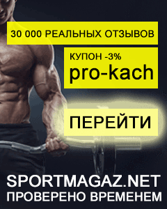 sportmagaz.pro